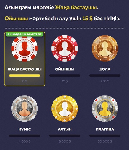 Адалдық бағдарламасы